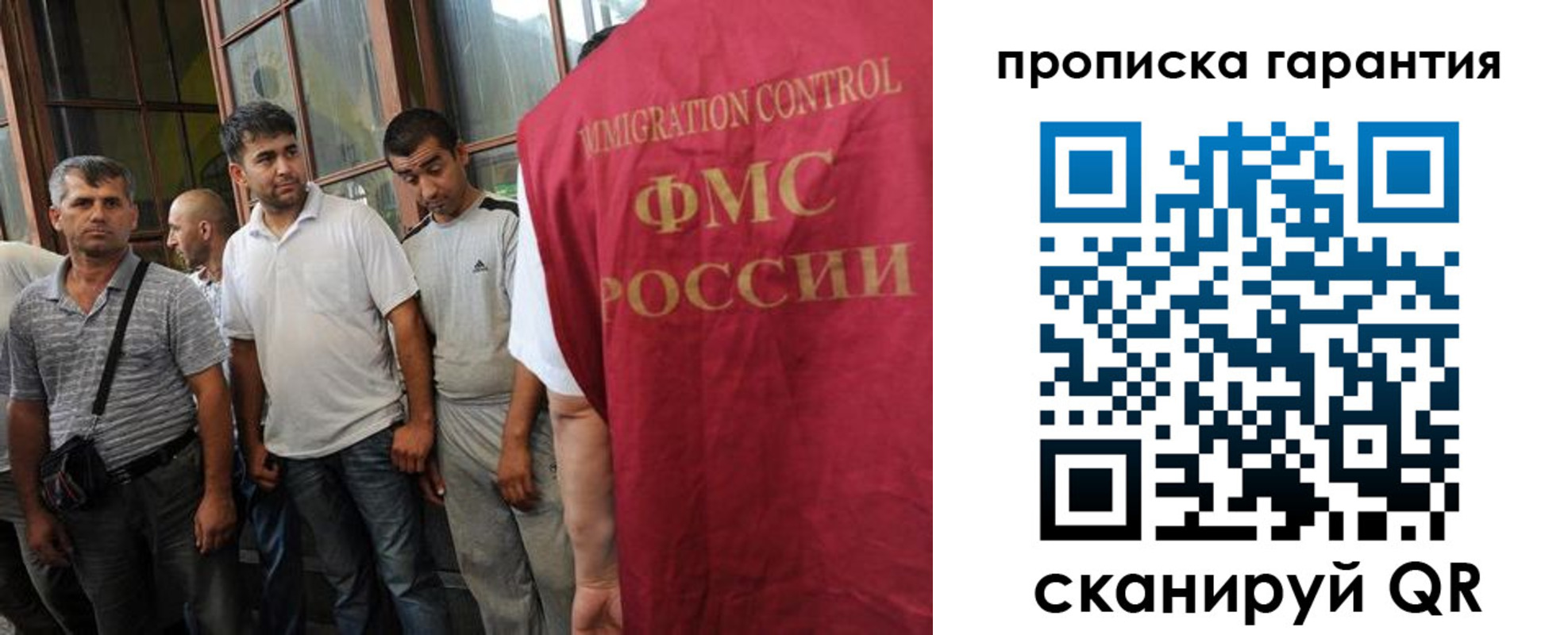 регистрация в Астраханской области