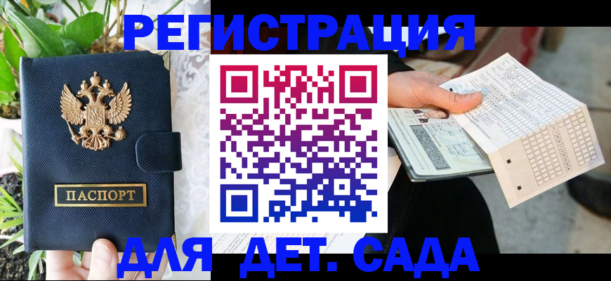 пропишу в квартире в Астраханской области